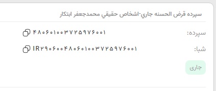 خدمات فیشال کلاسیک